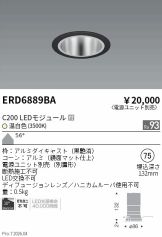 ERD6889BA