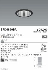 ERD6890BA