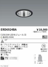 ERD6924BA