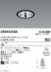 ERD6925BA