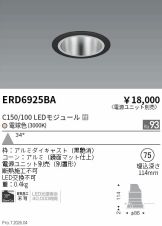 ERD6925BA