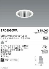 ERD6930WA