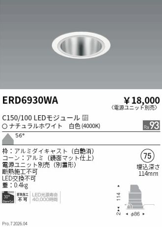 ERD6930WA