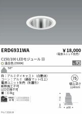 ERD6931WA
