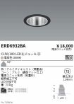 ERD6932BA