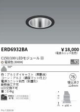 ERD6932BA