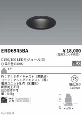ERD6945BA