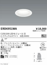 ERD6951WA