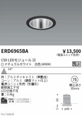 ERD6965BA
