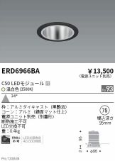 ERD6966BA