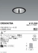 ERD6967BA