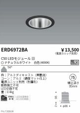 ERD6972BA