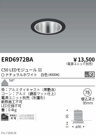 ERD6972BA