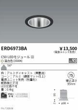 ERD6973BA