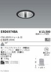 ERD6974BA