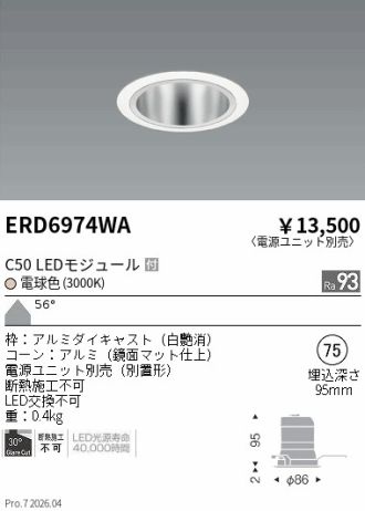 ERD6974WA