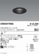ERD6979BA