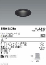 ERD6980BA
