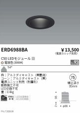 ERD6988BA