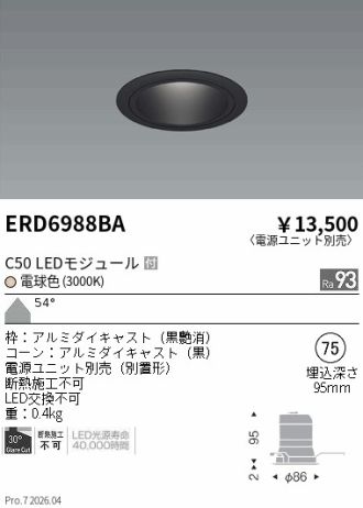 ERD6988BA