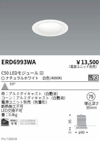 ERD6993WA