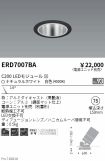 ERD7007BA