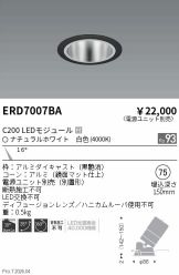 ERD7007BA