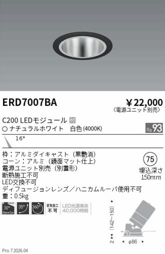 ERD7007BA