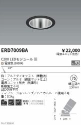ERD7009BA