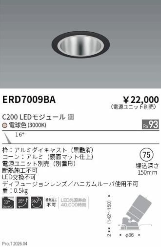 ERD7009BA