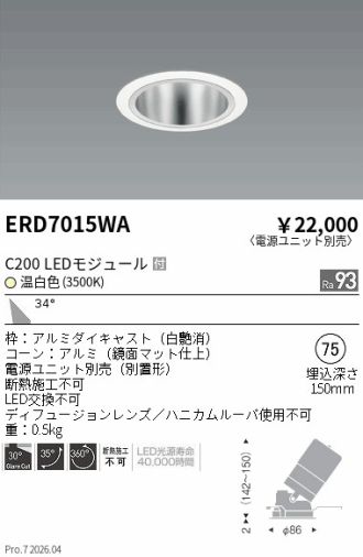 ERD7015WA