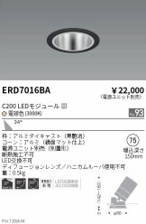 ERD7016BA