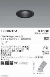 ERD7021BA