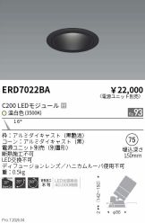 ERD7022BA