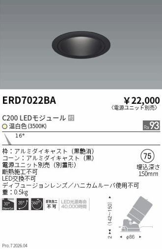 ERD7022BA