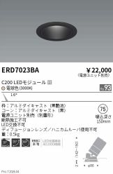 ERD7023BA