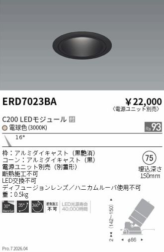 ERD7023BA