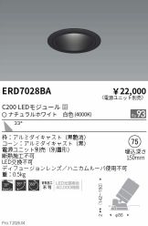 ERD7028BA