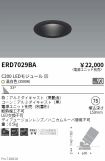 ERD7029BA