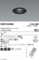 ERD7029BA