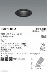 ERD7030BA