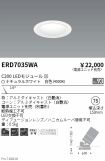 ERD7035WA