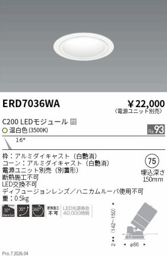 ERD7036WA