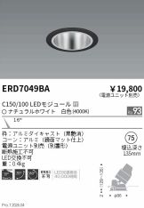 ERD7049BA