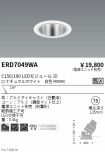 ERD7049WA