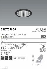 ERD7050BA