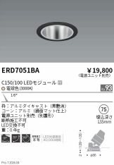 ERD7051BA