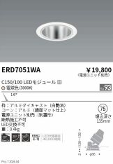 ERD7051WA