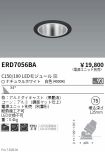 ERD7056BA