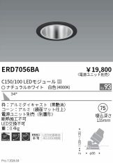 ERD7056BA